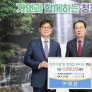 (주)이산
