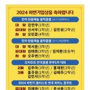 도남초교 병설유치원 이미지