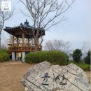 제531차 8/22(토) 윤산(보양식)정기산행 이미지
