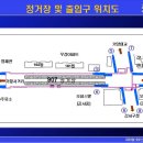 가양역 5번출구 이미지