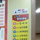 태화춘 이미지