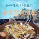 구암동429 이미지