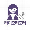 시민라디오 제작과정 이미지