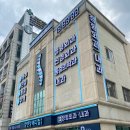 정앤정메디컬의원 이미지