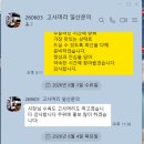 승리 | [승리수육Q&A11]구매 후 후기 궁금해요?실제로 드셔보신 분들 후기 글 모음
