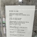 화천배머리펜션