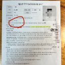 캠퍼스pc방 | 한능검 한국사능력검정시험 75회 경기대학교 수원캠퍼스 덕문관 5 후기