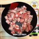 5분덮밥 이미지