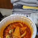 청년떡볶이 이미지