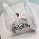 셀렉토커피풍기동점 | 풍기동 셀렉토커피 배달 시켜 먹었어요