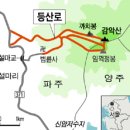 [토박이 산행] 파주 감악산 이미지