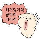달롱도르요거트아이스크림 - 화성시 동탄대로 635 | 달롱도르요거트아이스크림