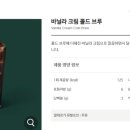 스타벅스 아산권곡점