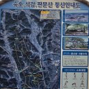망진산 체육장 1(정상) | 경남진주 석갑산(170m)...[20260616]-저녁-