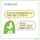 채식주의자가 추천하는 비건 식품 이미지