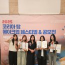 가온뷰티 이미지