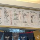 토스트앤후르츠 범어점 | 토스트앤후르츠 범어점/ 수성구민운동장역 떡볶이 맛집, 수성구 범어동 떡볶이, 토스트 맛집 추천