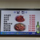 웰빙한식 이미지