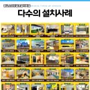 영광스크린골프존 이미지