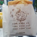 배곧붕어빵 네이버블로그