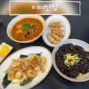 [내돈내산] 가성비 미친 중식 맛집 | 계양구 미미반점 솔직후기 (주류2,000원)