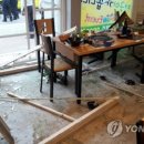 울산식당 이미지