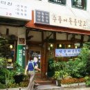 순풍에돛달고