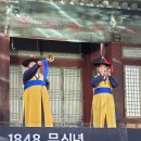 (창경궁)1848  무신년 야진연 | 창경궁 1848 무신년 야진연 @창경궁 (2025.5.15)