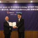 케이케이92