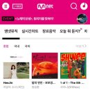엠넷 이미지