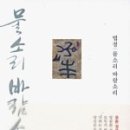 바람소리 이미지