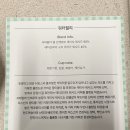 (아이덴티티 커피랩) 워터릴리 후기😃