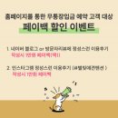 별빛애견펜션 이미지