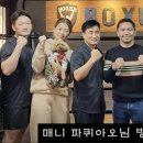 복서삼성센터 이미지