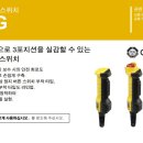 이네이블