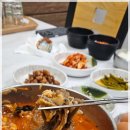 진주물회 - 남구 | 진주물회
