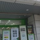 프레시크레딧대치
