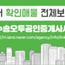 수송동사무소 이미지