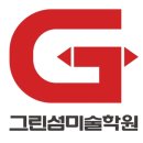 고잔고교 사거리 이미지