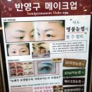 효소테라피 이미지