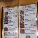 이주희연평도게장