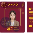 남인천여자중학교 이미지