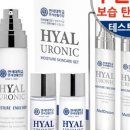 스킨멜