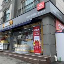 이마트24 광주신현타운