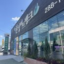 한성식육점 | 울산 정육점 :: [울산/북구/진장동] 여름휴가와 캠핑 준비할 때 들리기 좋은 곳 "한성미트뱅크"