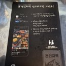 역곡북부시장 | 비 오는 날의 낭만, 안주가 예술인 역곡맛집 견인지역 솔직후기