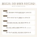 마두자연의원 이미지