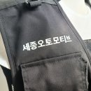 세종오토모티브 네이버블로그