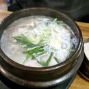 가야옥 돼지국밥