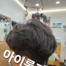 이쁘미라헤어
